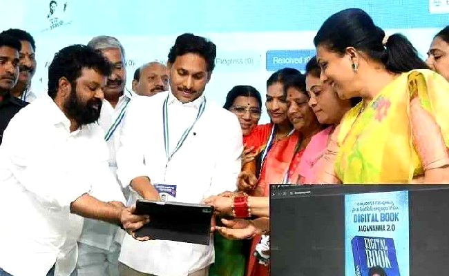 YS Jagan : “డిజిటల్ బుక్” తో కార్యకర్తలకు న్యాయం చేస్తాం : వైయస్ జగన్